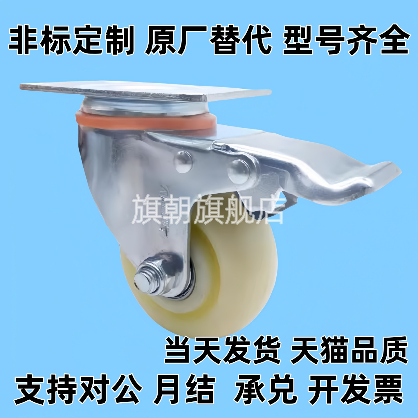 万向轮刹车轮工业脚轮C-CJFJ75-T C-CJFS75-T C-CJFK75/100/125-T