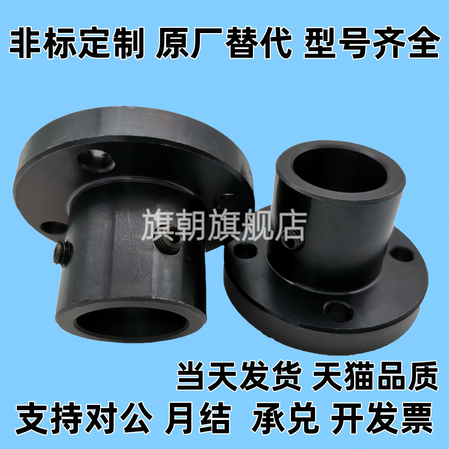 替代45钢发黑圆形不锈钢管法兰座支杆底座钢制法兰盘侧安装高脚圆