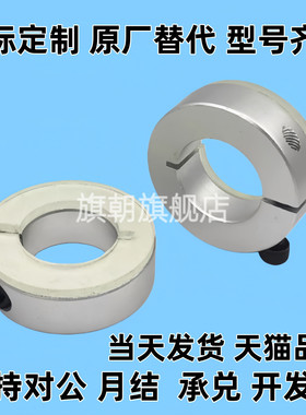 E-Scd40聚氨酯35固定环SSCD30/SSCDJ6/SCDJ8/10/12/16/PSCD20/25