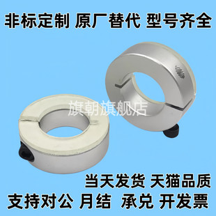 E-Scd40聚氨酯35固定环SSCD30/SSCDJ6/SCDJ8/10/12/16/PSCD20/25