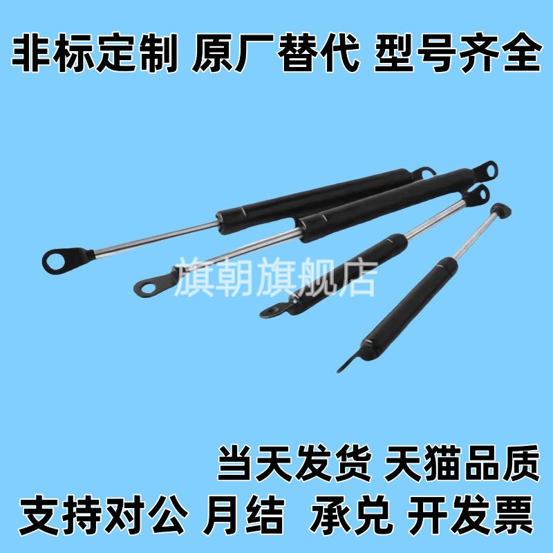 氮气汽弹簧支伸缩杆头部限定型GSS 15050 15100 18090 22150A B C