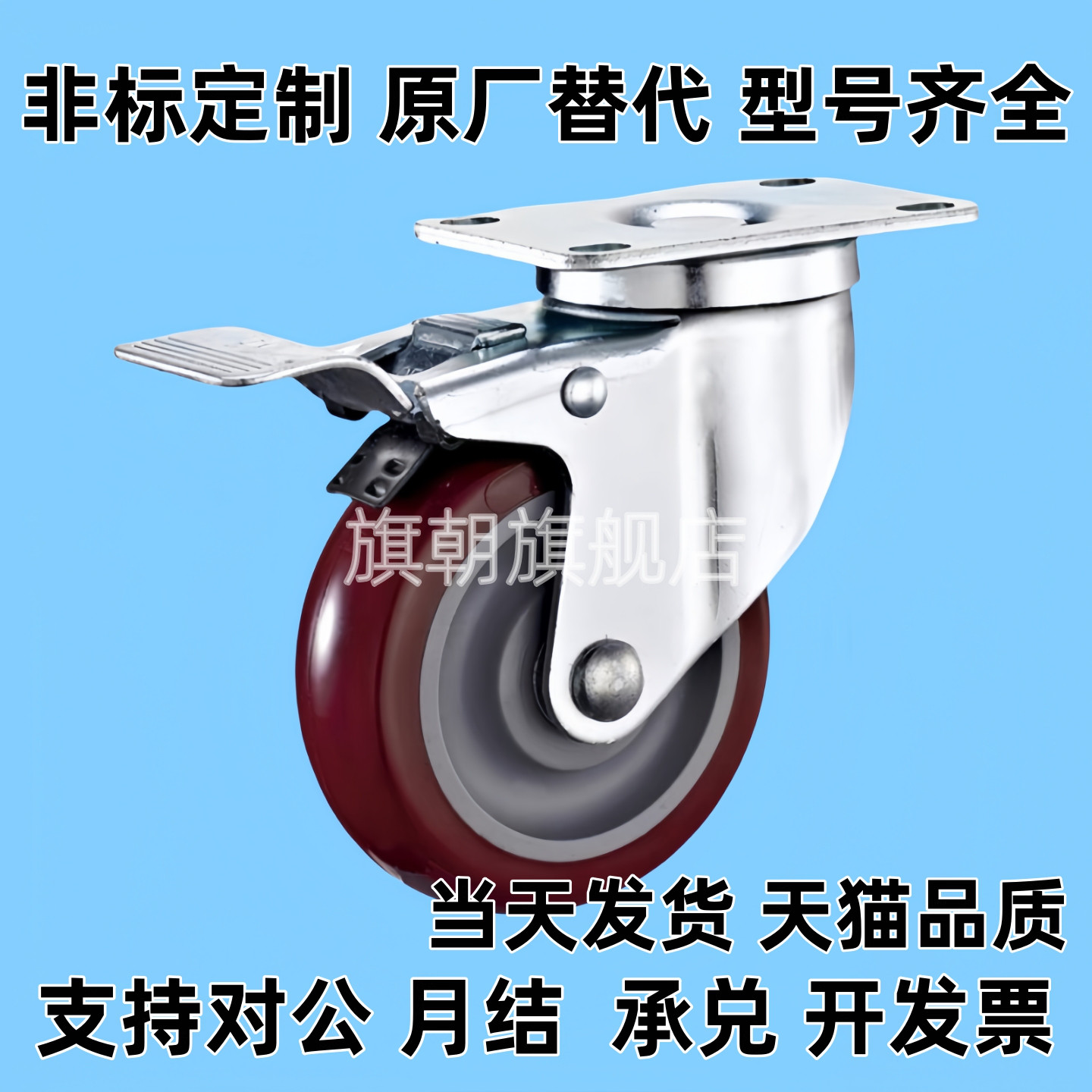 潮流精品，品质保证