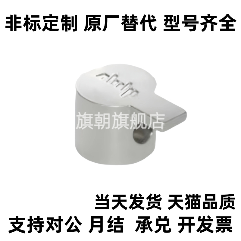 铝型材ADJ31-4010 ADJ42-308/G306/G408-D6.5/D9铝型材内置连接件
