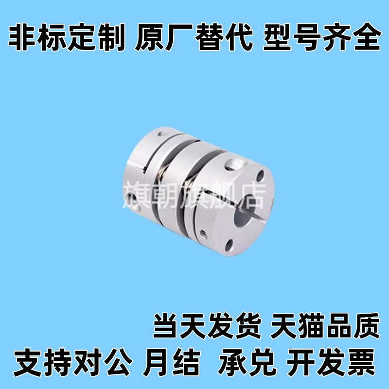 联轴器SCXW39 SCXWK21/28/34/46/55-5-6-8-10-12-14-15-17-19-20