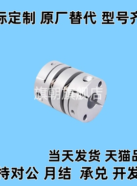 联轴器SCXW39 SCXWK21/28/34/46/55-5-6-8-10-12-14-15-17-19-20