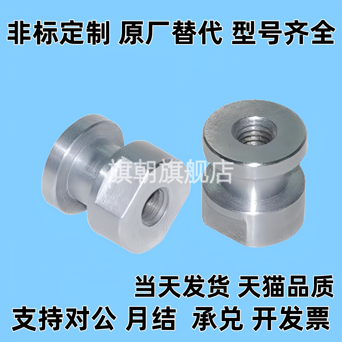 浮动接头T尺寸 WHC41-M4-0.7-L3-T3 WHC41-M5-0.8-L4-T5 M6 M8 M1