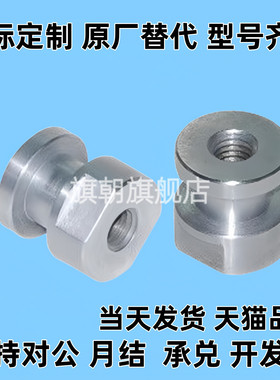 浮动接头T尺寸 WHC41-M4-0.7-L3-T3 WHC41-M5-0.8-L4-T5 M6 M8 M1