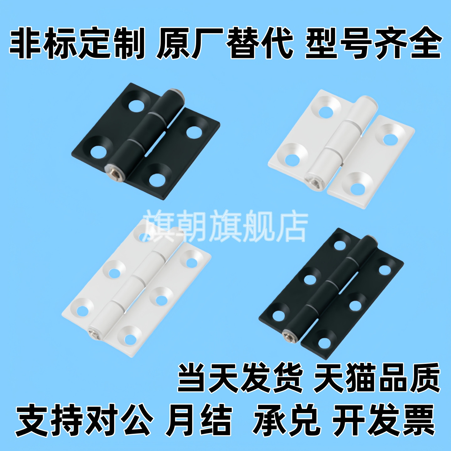 31铰链E-AKQ01-03-G-Z-6263A/3647A/4748/7879A合页6263/HHPSN8/6