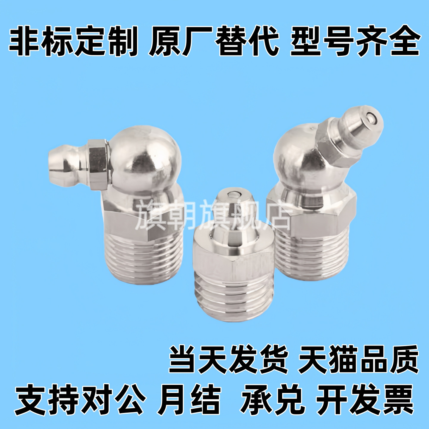 不锈钢油嘴 GPA GPAS GPB GPC6 6A 1 2 M6×0.75 M6×1