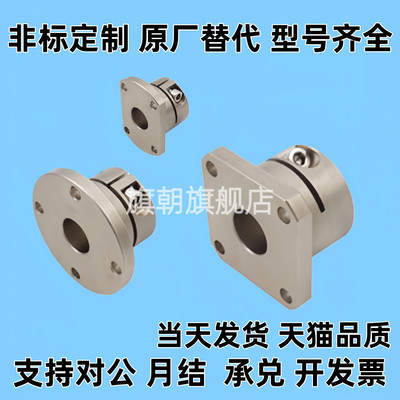 SHDF SHDK SHDH-8 10 12 15 16 20 25 30 35 40导向轴支座法兰型