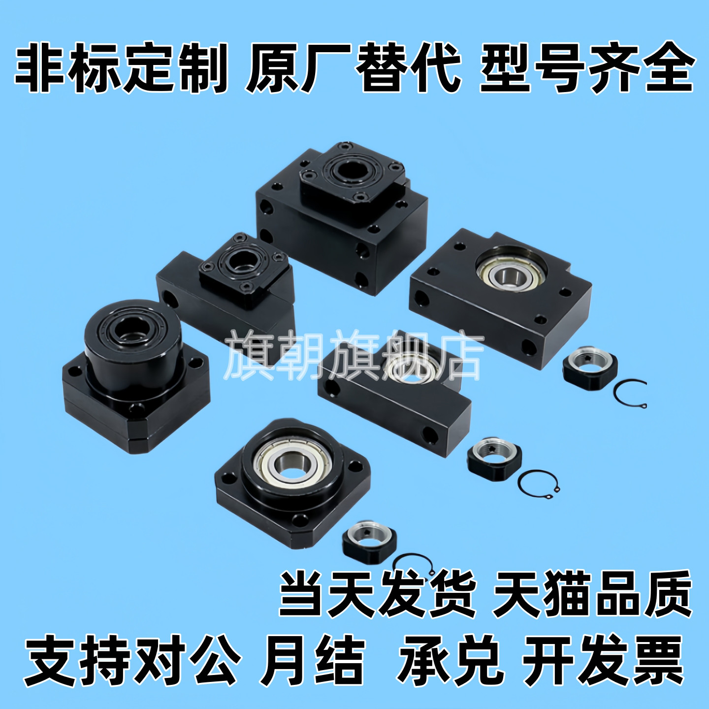 L支撑座LEB01/02/03固定座LEB11/12/13-d8 10 12 15 20 25 30丝杆