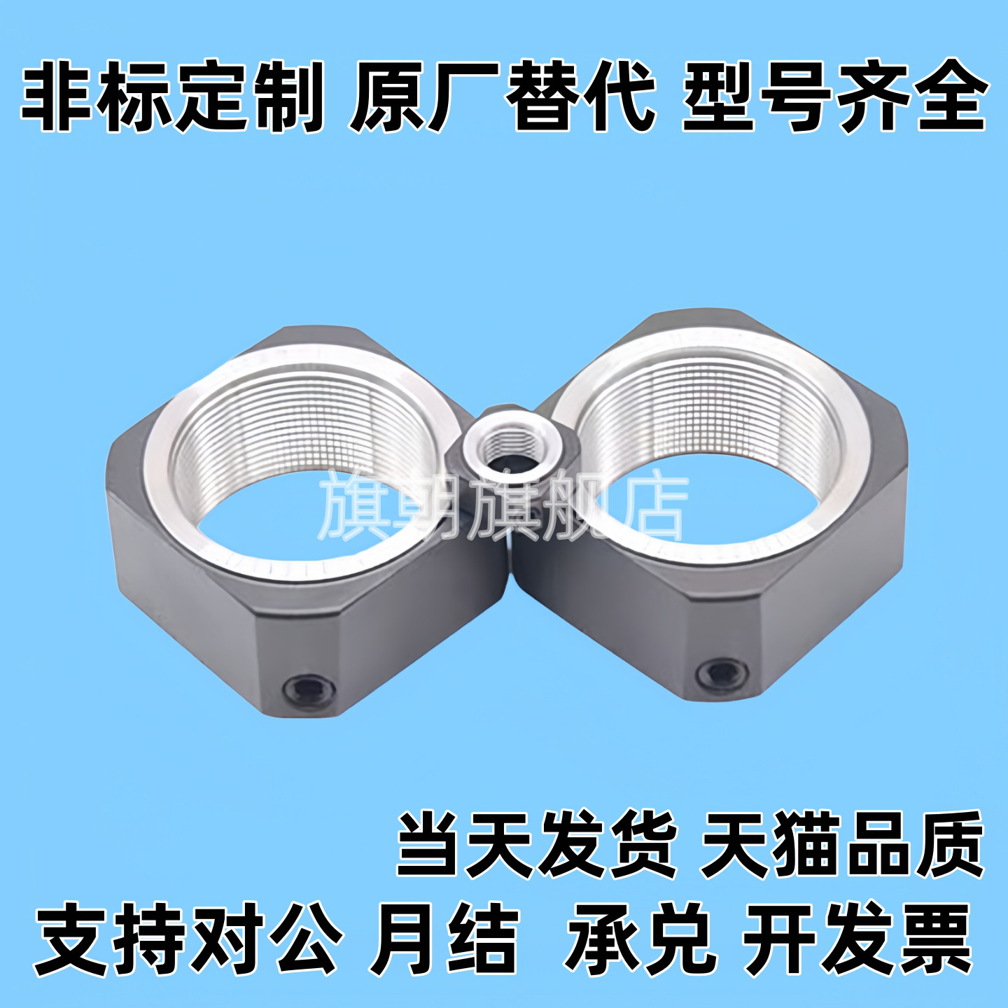 具防松动轴承螺母BNRC/BNR 4 5 6 8 10 12 15 17 20 25 30 高品质