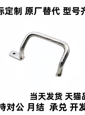 斜拉型角型拉手外装型XAF11/12/16/17-L110-L120-L160-L200-L250