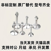 10016100 BZS01 碳钢调节脚杯 8016150 8020150 8014150 8016100