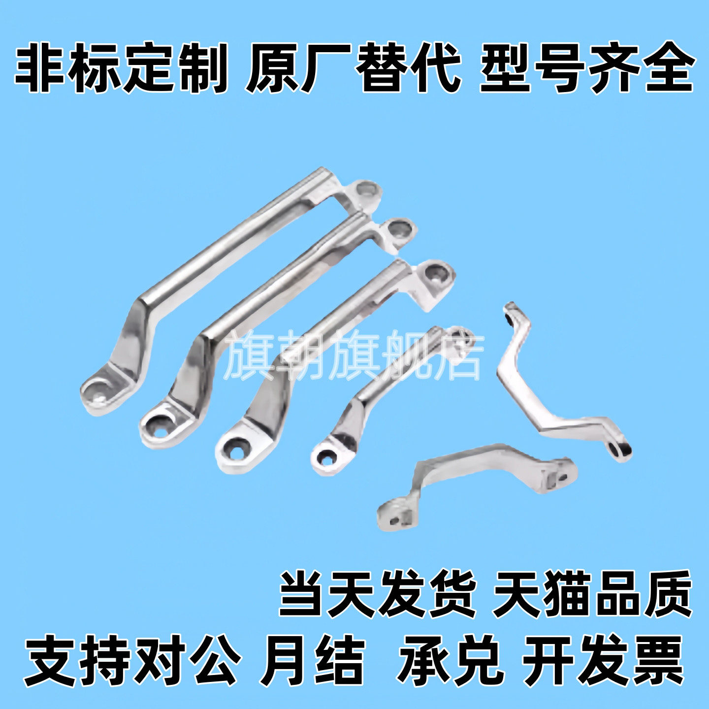 不锈钢外装型铸件拉手UWASND80/100/150/200