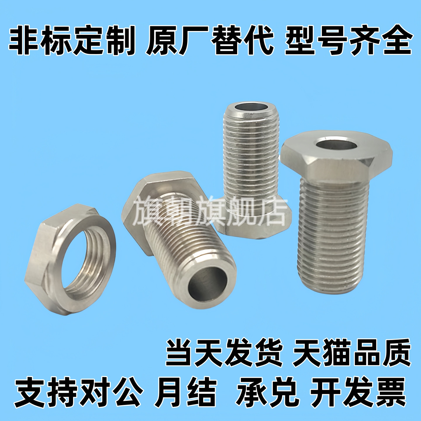 镀镍PAX01/PAX调整螺栓LVBM LVB LVBS12 16 20 24-20/25/30/40/50