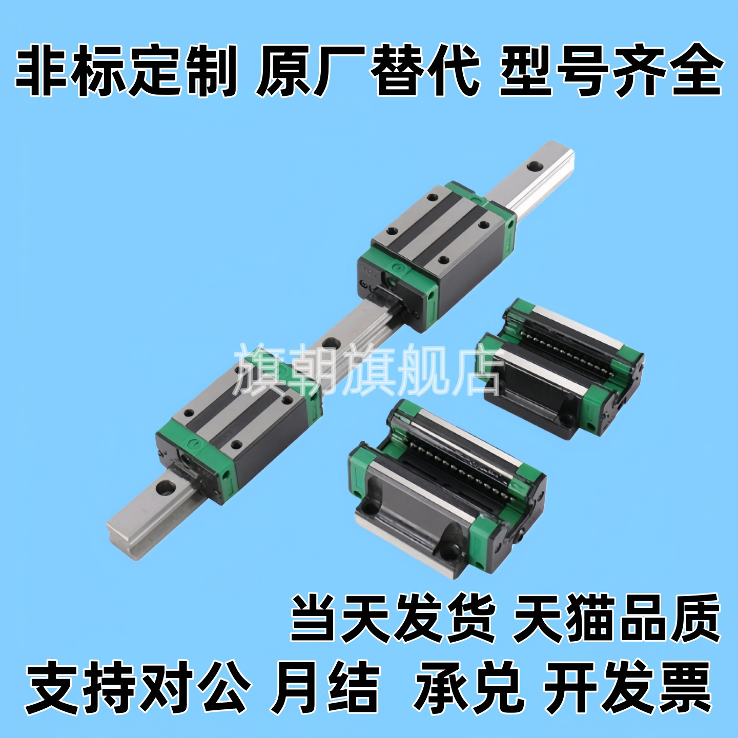 IAC01/02/05/06-H8 H10 H13/H16-L95微型直线导轨滑块HGH25CA2R01