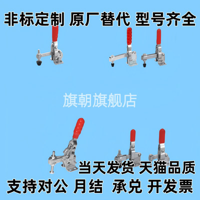 WDC10247 11002-B 101-J 102-A快速DI夹钳E肘夹D/DL/EI/B/H