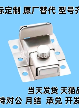 按钮式方形插销HFY46-L55带弹簧装置盒型DCXM-L70