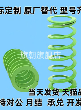 SWY37-35/50/70/80/100/125/175/200/250/300矩形弹簧 YSWY