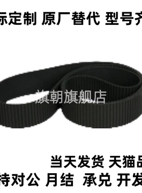 同步带HTD315/318/321/324/327/330/333/336/339/342/345/节距3