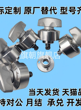 快速锁紧器强力型 QCTHS0834-20-20S QCTHS0834-B BLL45-20 BLL53