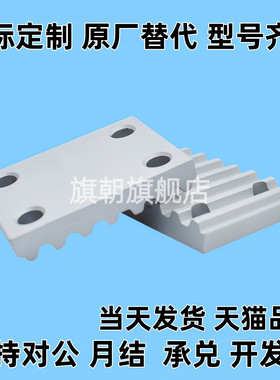 同步带压板组合齿板TBCR-S3M100 TBCR-S5M150/250 TBCK-S8M250同