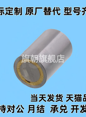 带座磁铁MG10 MG13 MG16 MG20 MG25 MG28