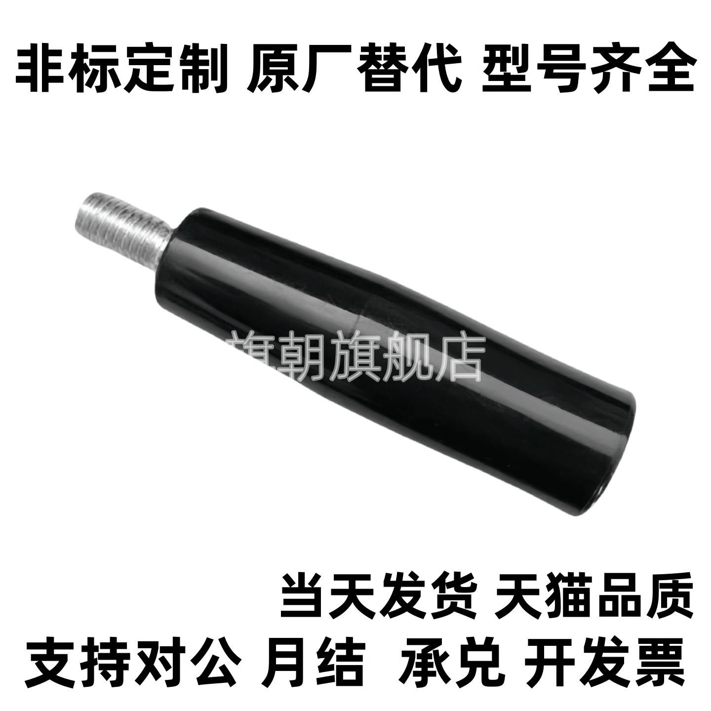 握把手柄GRM6/8/10/12握柄C-GRW/GRAFC/GRAM螺丝把手GRAF捷锐机械