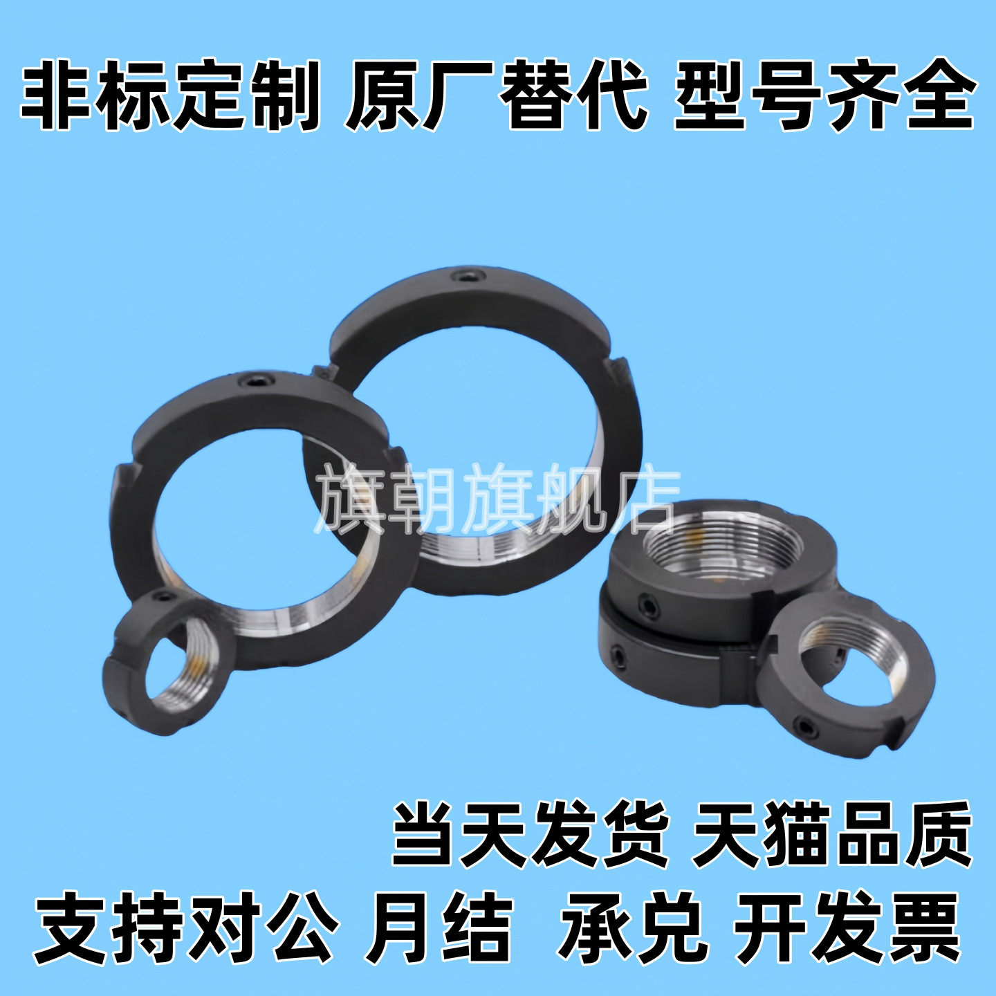 精密锁紧螺母 PLN PLNY 8 10 12 15 17 20 25 30 35 40 45 50