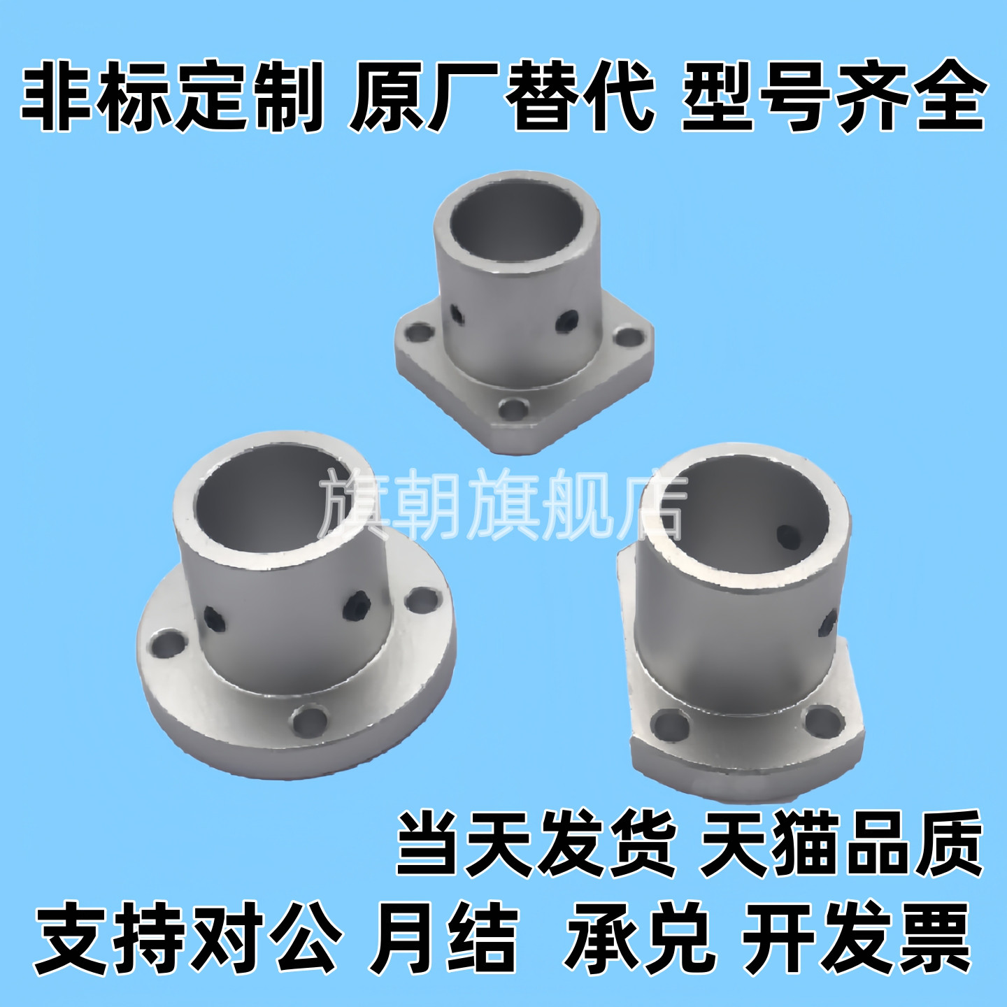 导向轴支座STHCB STHSB STHRB-6 8 10 12 15 16 20 25 30 35 4050