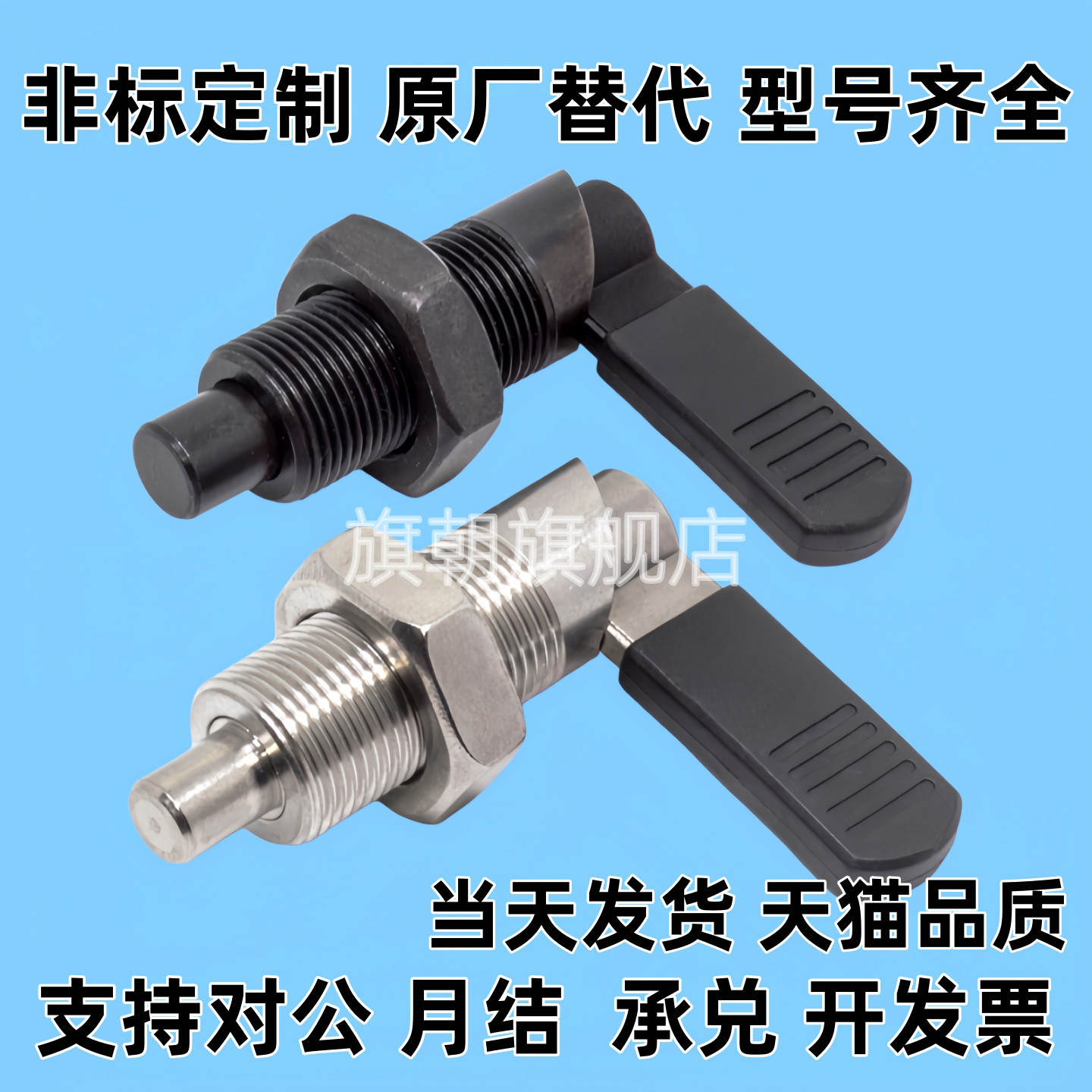 旋钮柱塞细牙把手型PXVB PXVBK SPXVB SPXVBK16/20-6/8/10/12