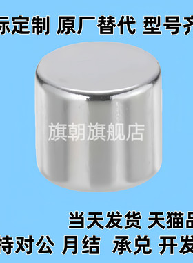 强力圆形钕磁铁BLS02-D5/D6-L2/L3/L4/L5/L6/L8/L10轴向型磁铁石