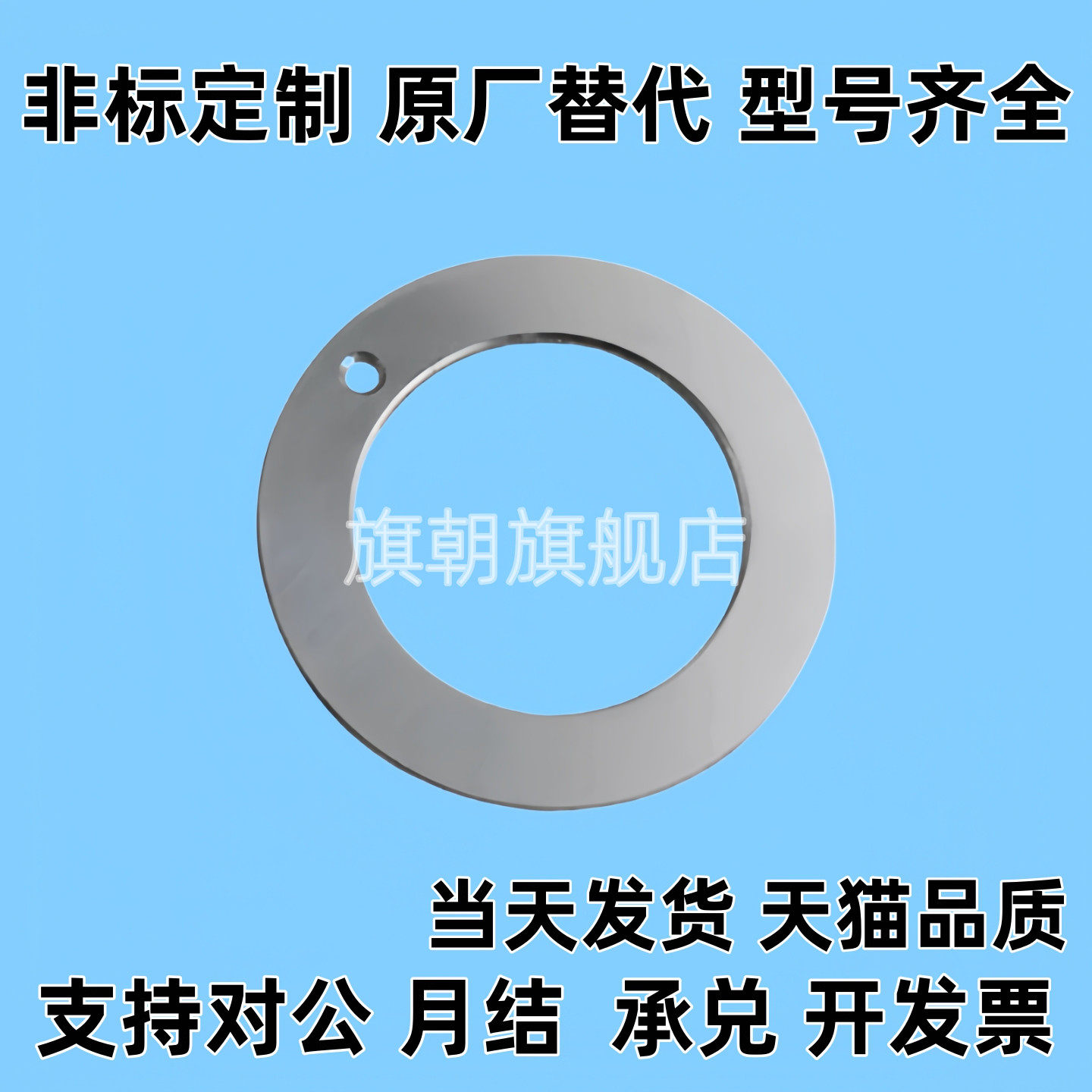 干式垫片复合垫片MDZW 6 8 10 12 14 16 18 20 22 25 30 35 40 50