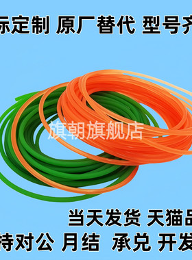 圆皮带熔敷EML22/23/31-d/2.5/3/4/6/8/10-L115/1070无缝型