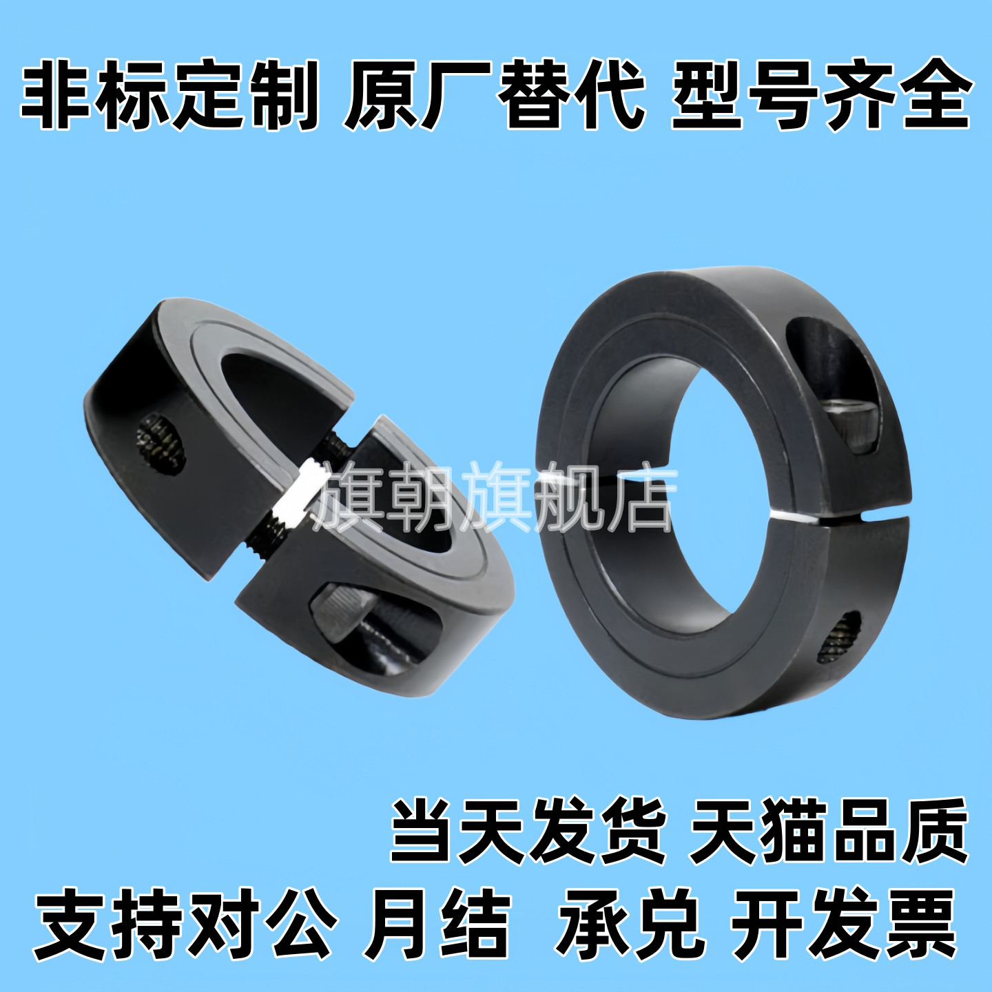 FAQ01/02/06-D5 D6 D8 D10 D12 D13 D15 D16 D20 D25 D30-B6 B8