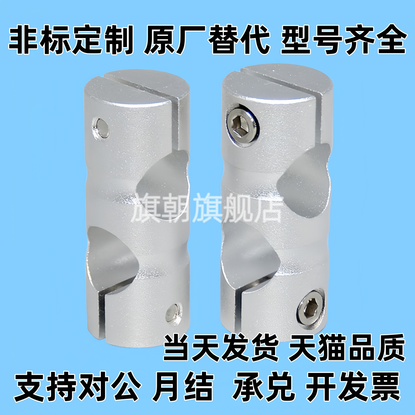 支柱固定夹 KDST MDKT ALKD HLKD6/8/10/12/15/20/25现货KLSTN