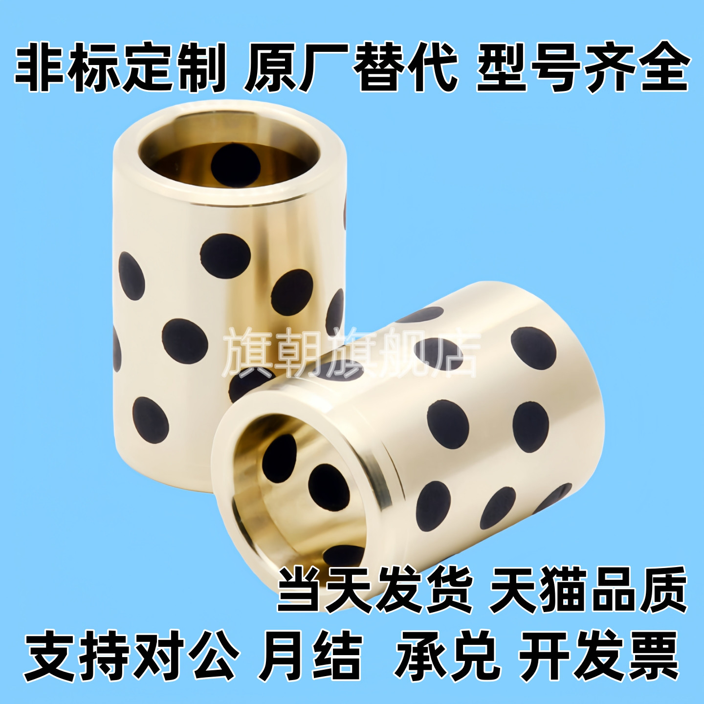 MPBZU5-8MPBZU5/6/8/10/12/13/15-8/10/12/15/16/20/25/3无油衬套