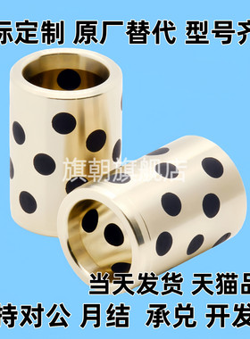 MPBZU5-8MPBZU5/6/8/10/12/13/15-8/10/12/15/16/20/25/3无油衬套