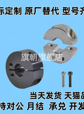 型号齐全询FAQ01 FAQ02 FAQ06-D13 D15 D16 D20 D25-B8 B10固定环