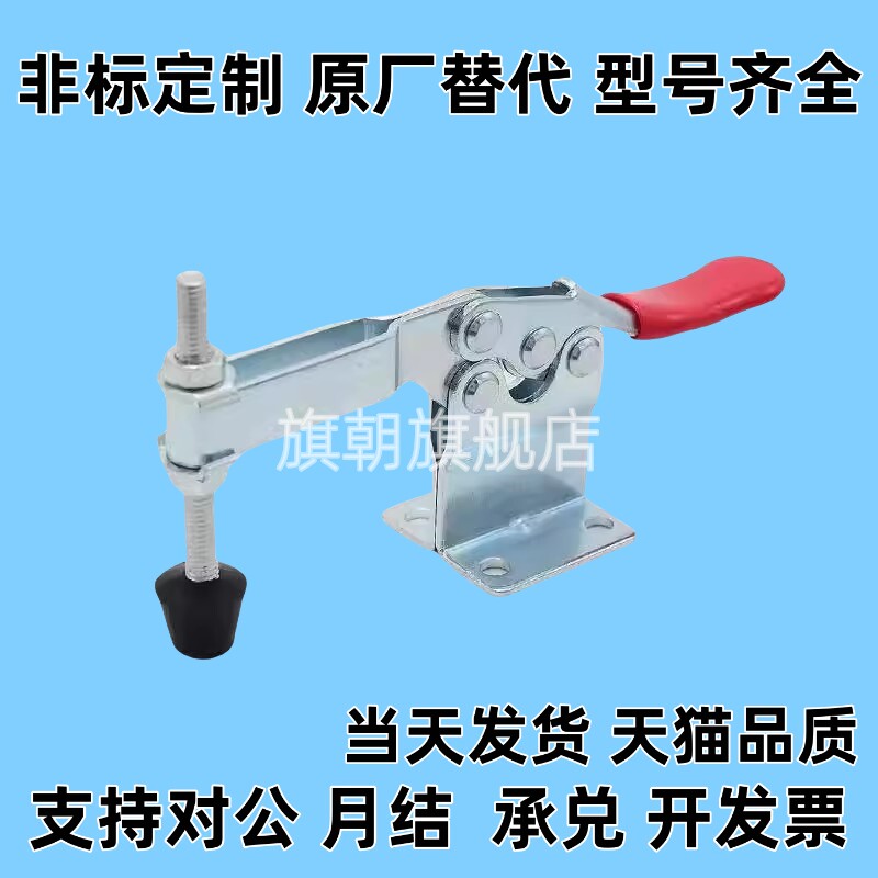 快速夹具肘夹不锈钢MC01H-3/4 MC01L-1/2/3 MC04-1/S1/2/S2/1S