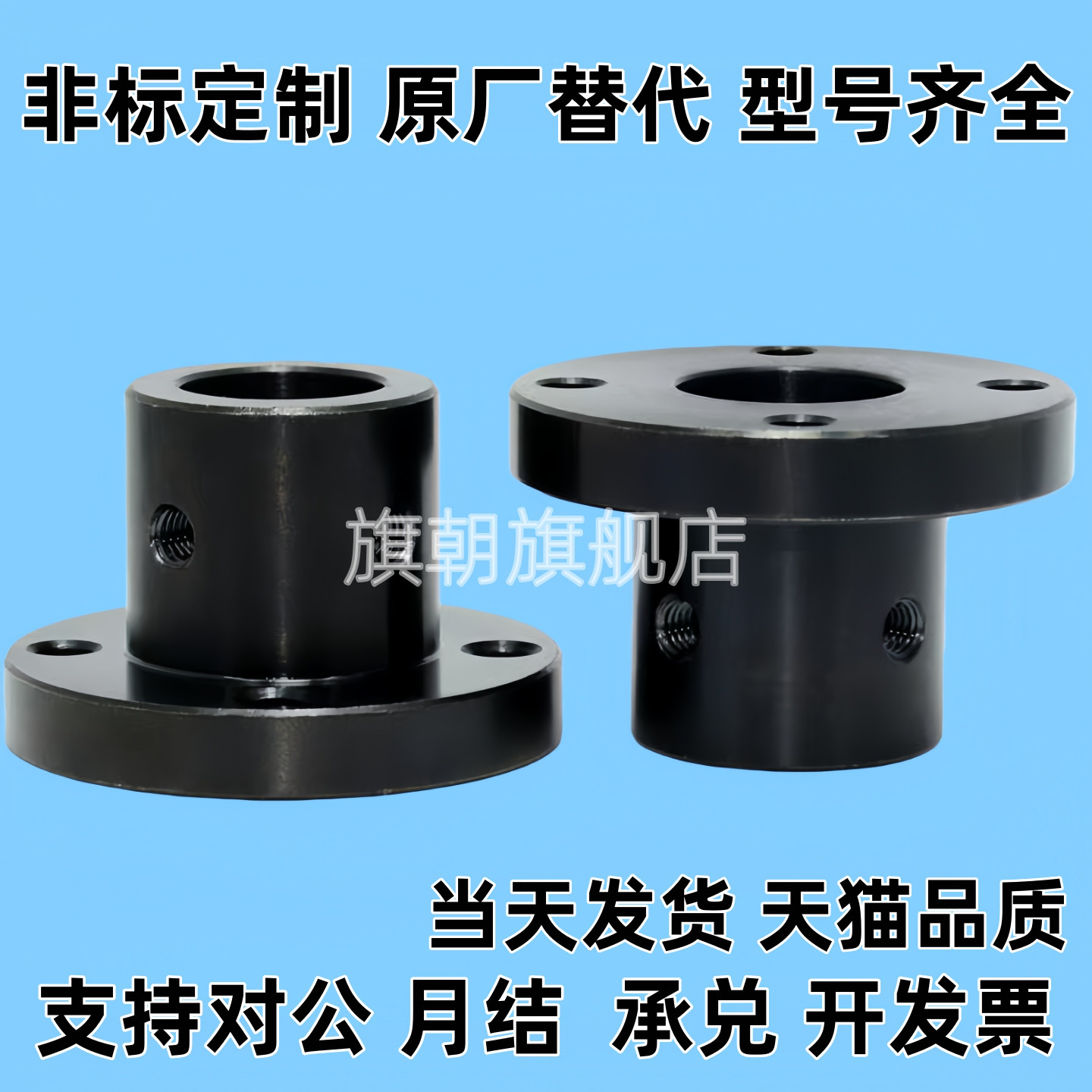 45钢导向轴支座GAC01 STHRB3 4 5 8 10 12 13 15 16 20 25 30 40