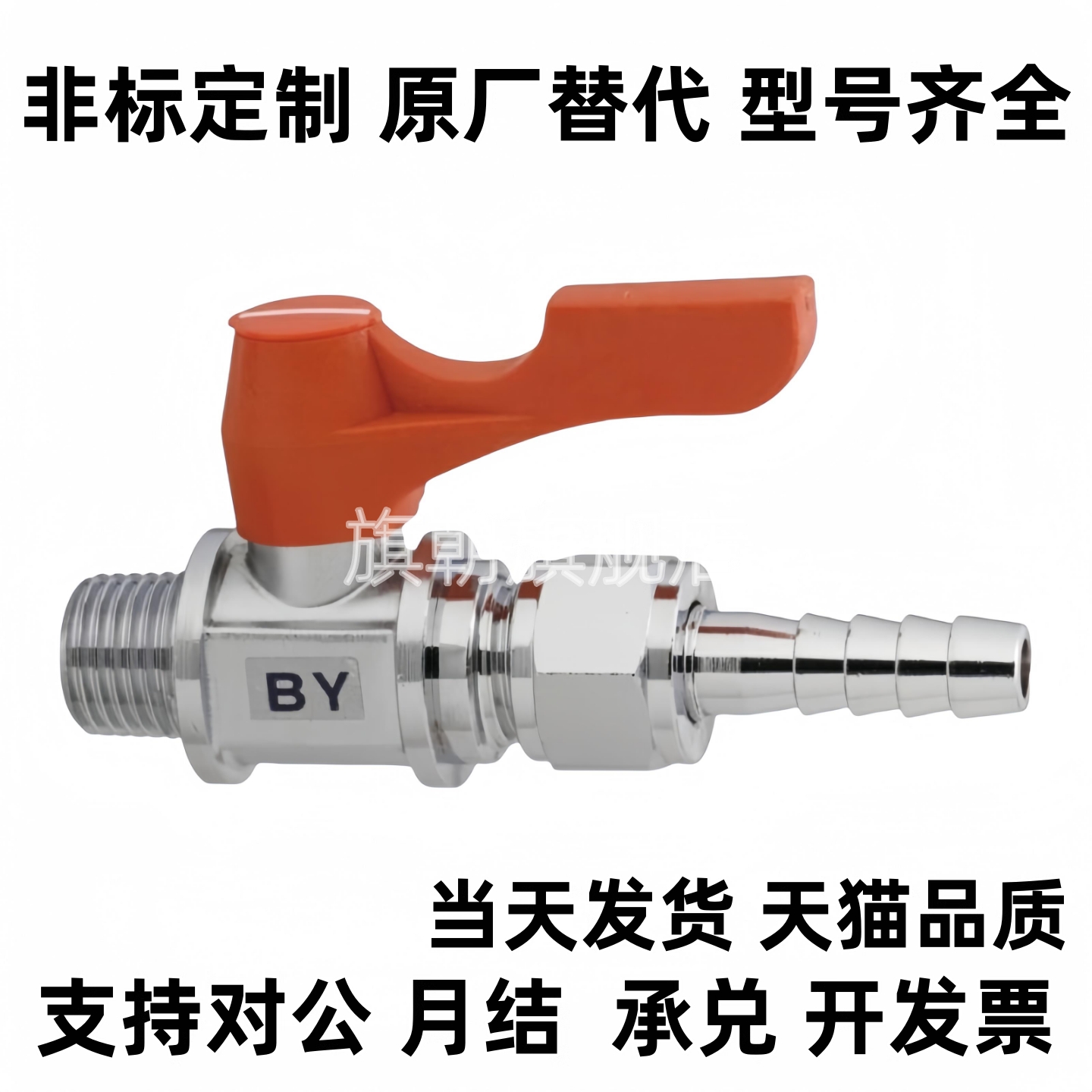 .不锈钢球阀替代CS BBCCS11 22 33 BBHRS61 62 91 92 93