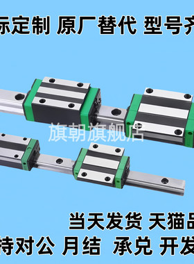 经济重载型低组装直线导轨IAS51/3-H24/28/33-L100/200/300/400/5