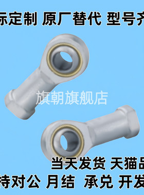 替代自润滑杆端关节轴承内螺纹 REBN5 6 8 10 10K 12 12K 14 18