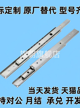 C-SRXYM C-SRYM20200 250 300 350 400 450 500 俩节钢制线性滑轨