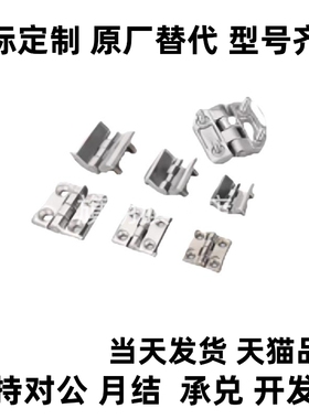 HFV11 14 21-25 30 40 50 65 75 90 100不锈钢镜面抛光铰链