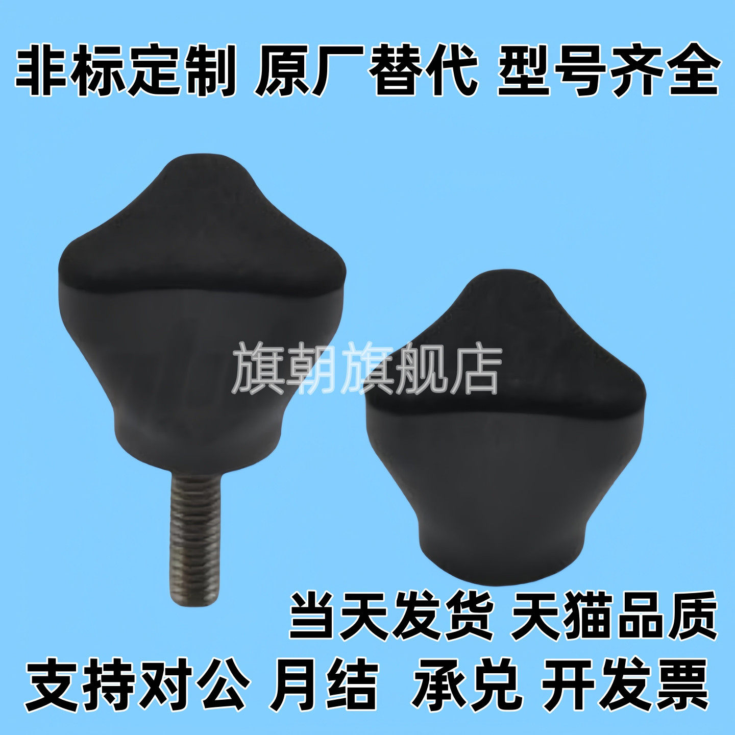 把手J-HAU18-M3 M4 M5 M6 M8 M10-D16 D20 D25 D32-L10-E Y J B H