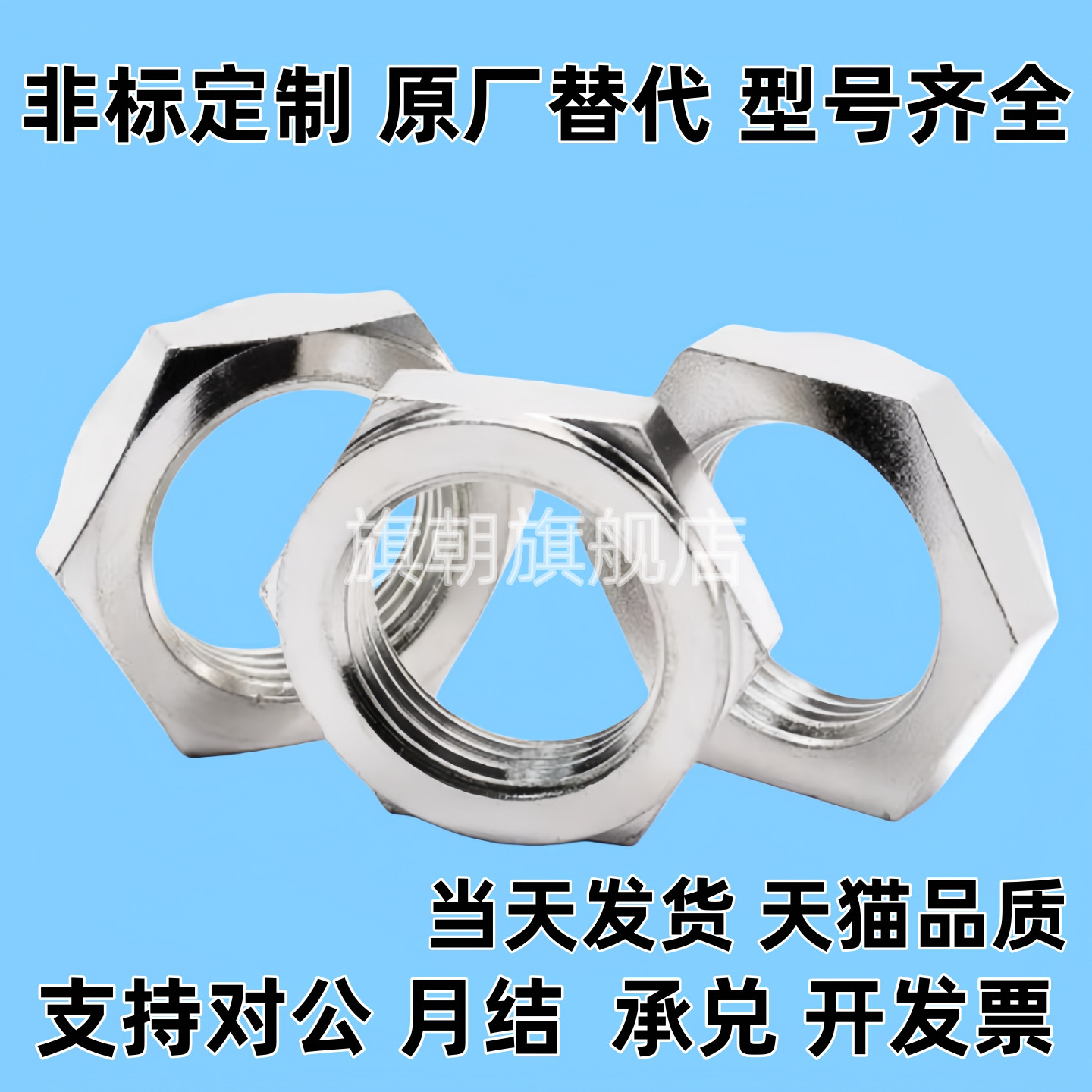 PAF02（品质销量）调整螺丝LVWM12-10 /LVNM12 止动螺栓 限位螺栓