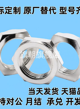 PAF02（品质销量）调整螺丝LVWM12-10 /LVNM12 止动螺栓 限位螺栓